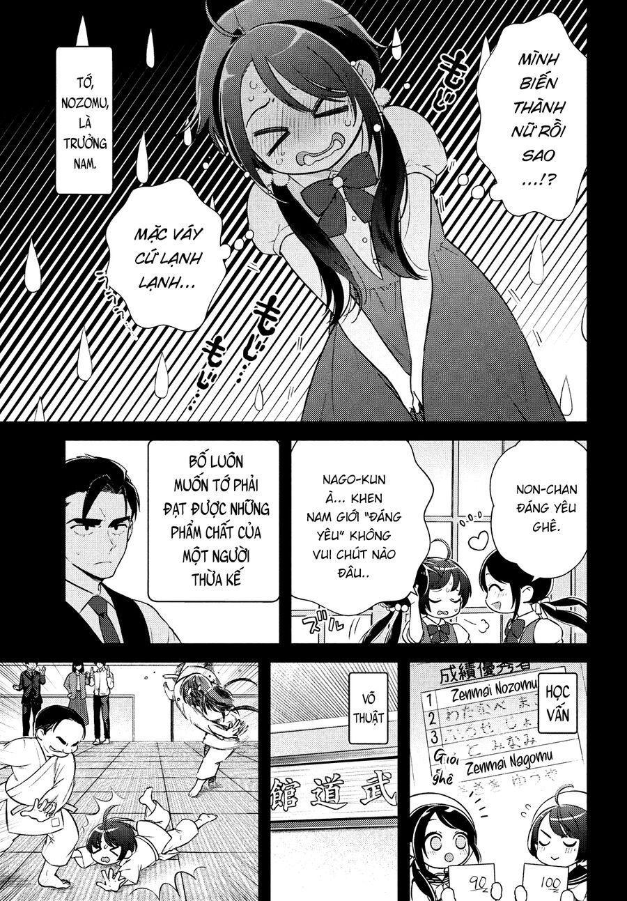 Futago No Danjo Ga Wakaranai: Chapter 14