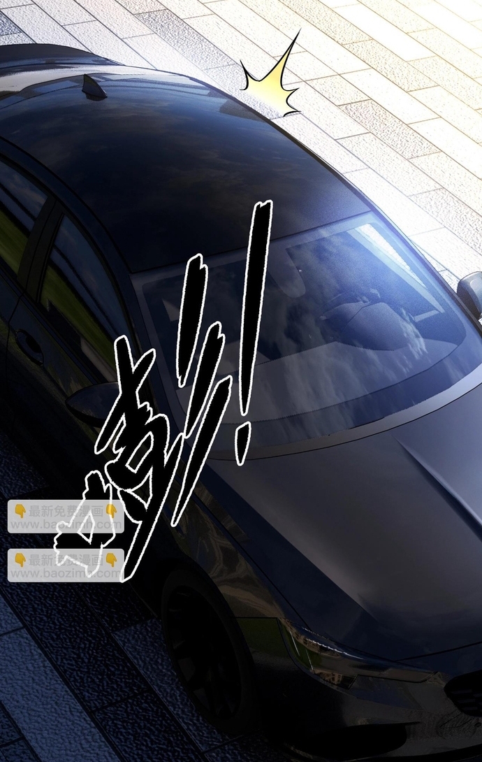 Game Thủ Mạnh Nhất: Chapter 11