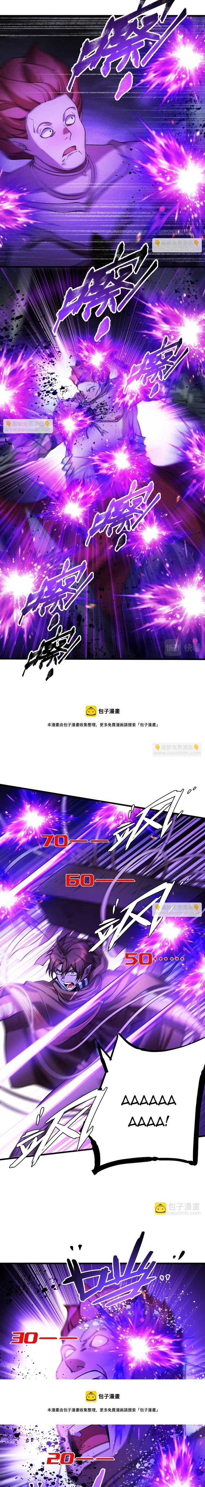 Game Thủ Mạnh Nhất: Chapter 17