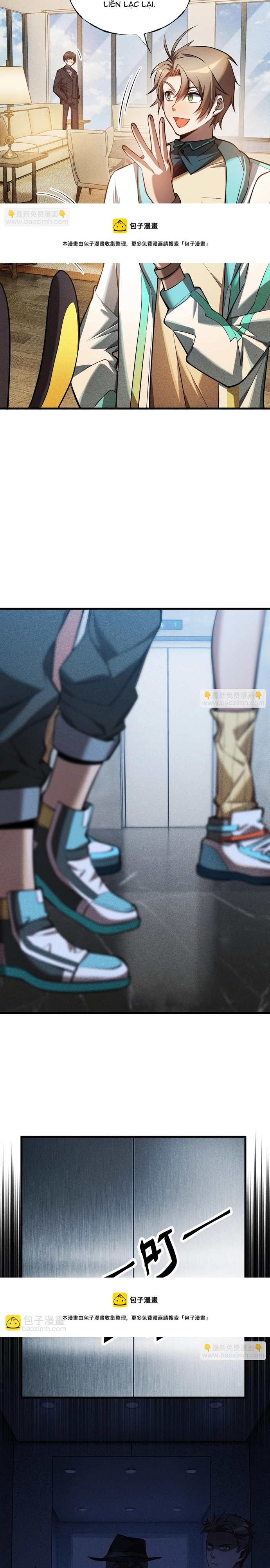 Game Thủ Mạnh Nhất: Chapter 19