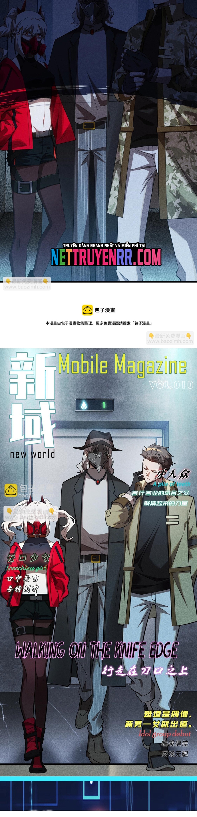 Game Thủ Mạnh Nhất: Chapter 19