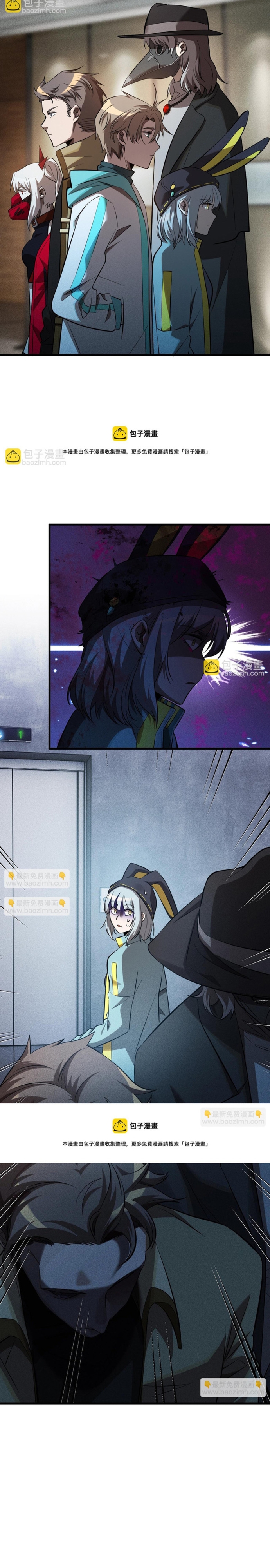 Game Thủ Mạnh Nhất: Chapter 20