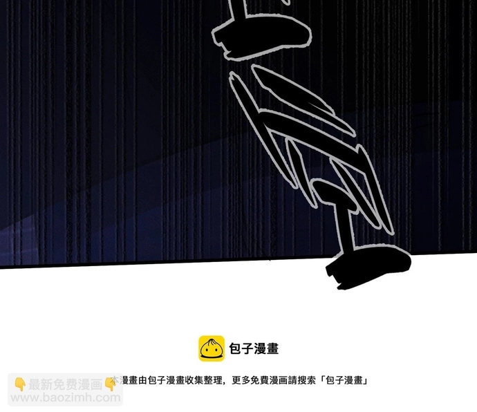 Game Thủ Mạnh Nhất: Chapter 28