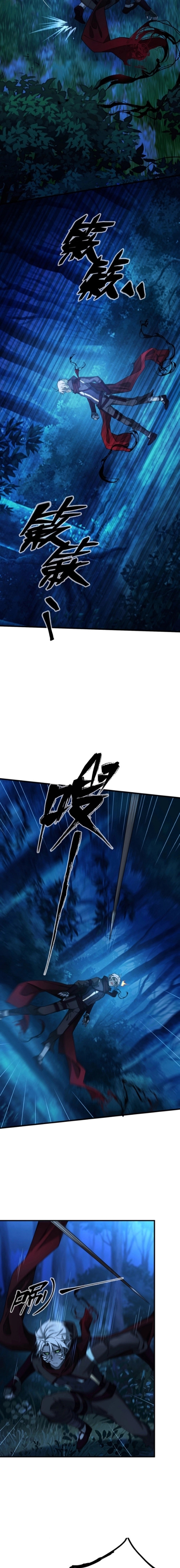 Game Thủ Mạnh Nhất: Chapter 5