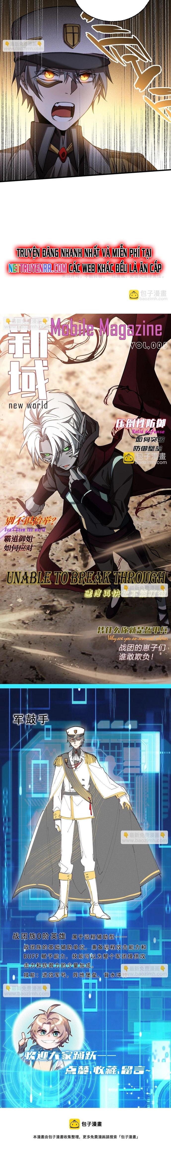 Game Thủ Mạnh Nhất: Chapter 9