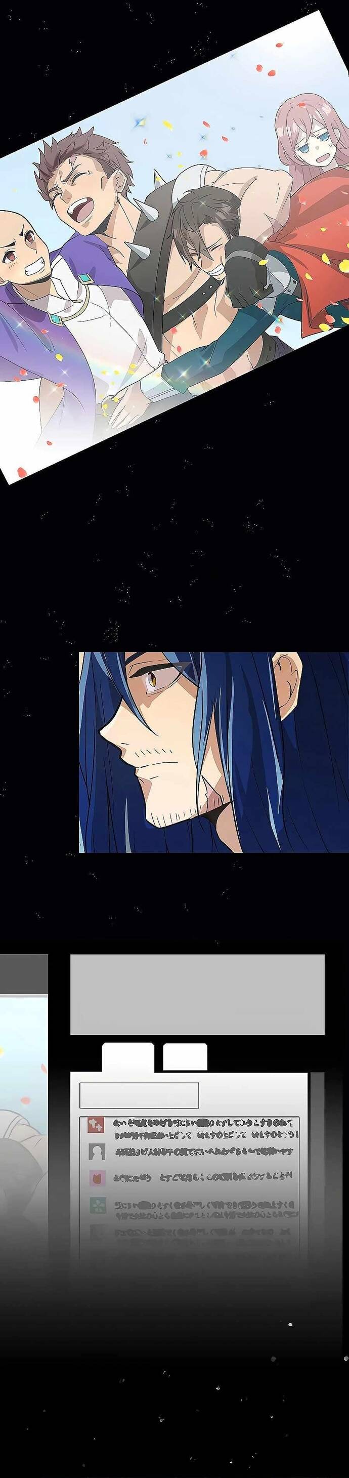 Thủ Tái Xuất, Trọng Lực Vô Song: Chapter 1