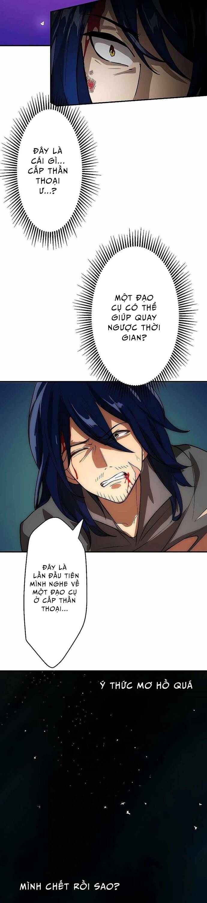 Thủ Tái Xuất, Trọng Lực Vô Song: Chapter 1