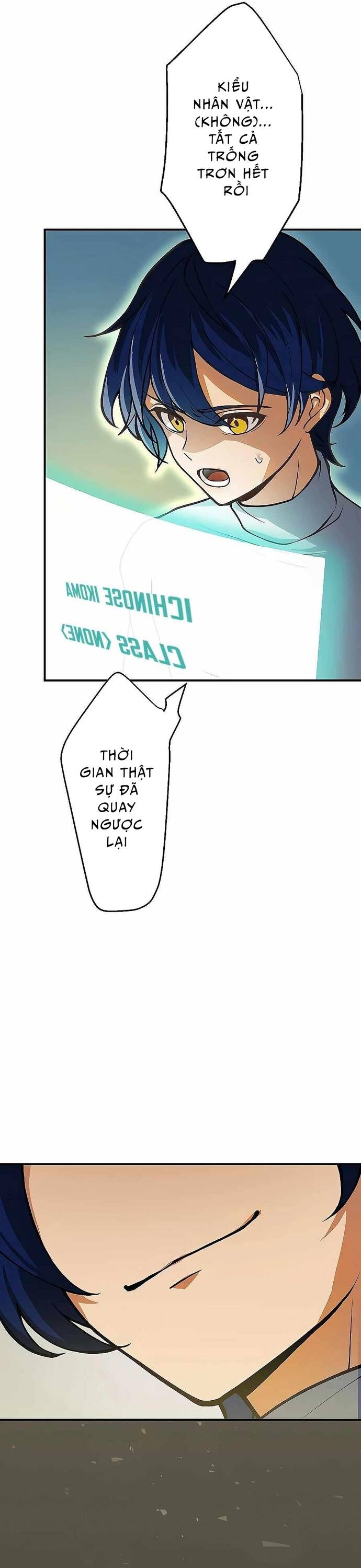 Thủ Tái Xuất, Trọng Lực Vô Song: Chapter 1