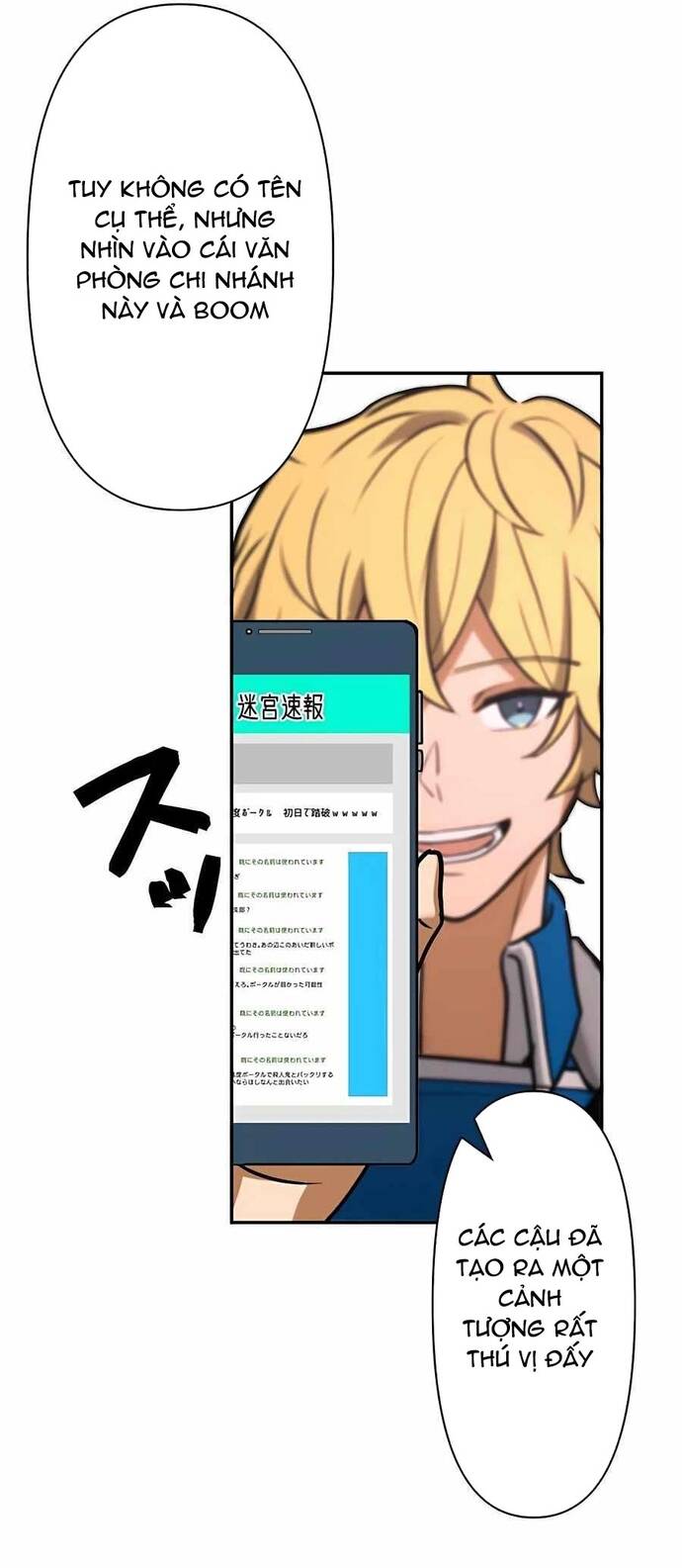 Thủ Tái Xuất, Trọng Lực Vô Song: Chapter 15