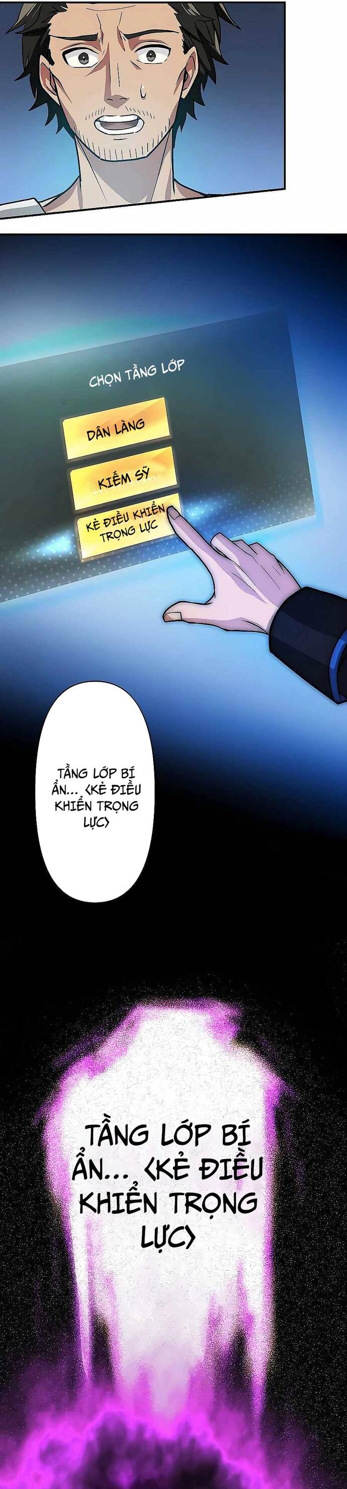 Thủ Tái Xuất, Trọng Lực Vô Song: Chapter 2