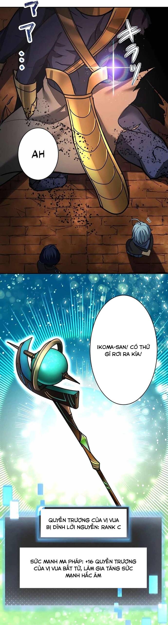 Thủ Tái Xuất, Trọng Lực Vô Song: Chapter 22