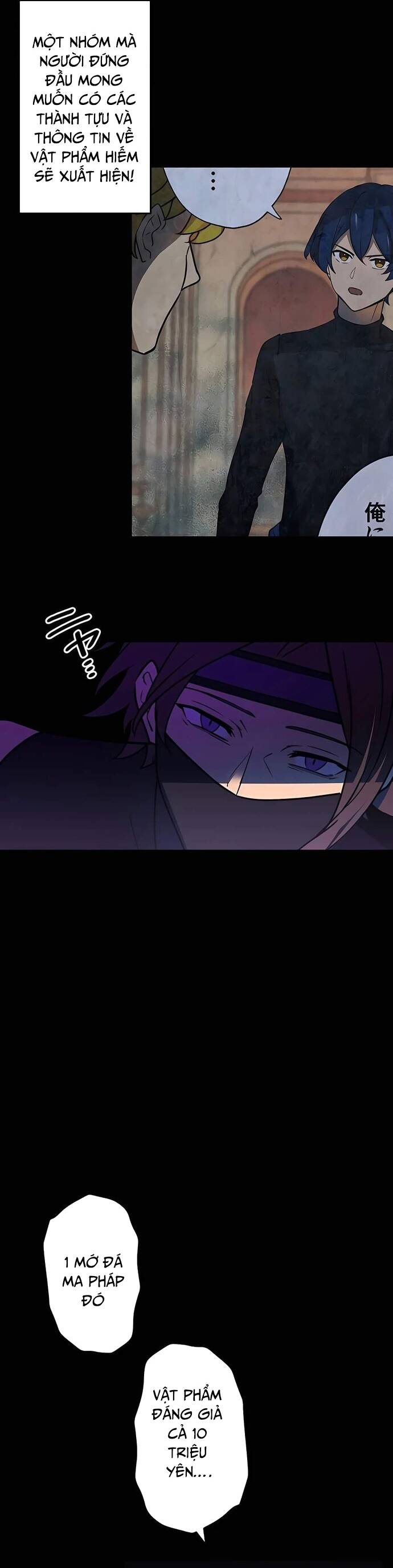 Thủ Tái Xuất, Trọng Lực Vô Song: Chapter 43