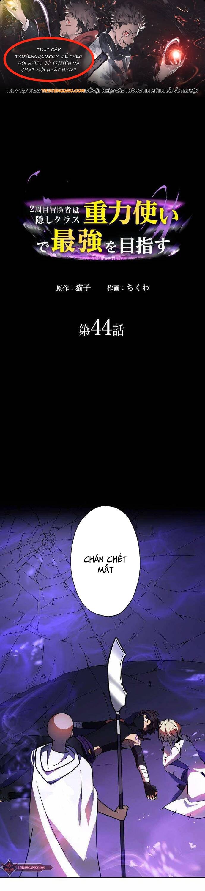 Thủ Tái Xuất, Trọng Lực Vô Song: Chapter 44