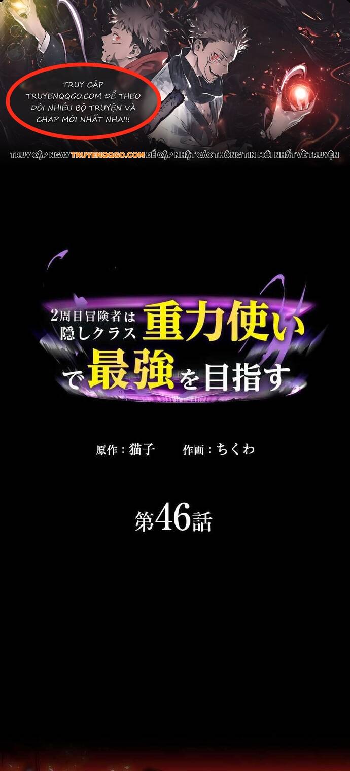 Thủ Tái Xuất, Trọng Lực Vô Song: Chapter 46