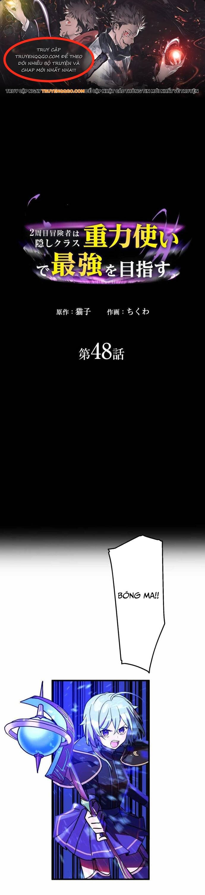 Thủ Tái Xuất, Trọng Lực Vô Song: Chapter 48