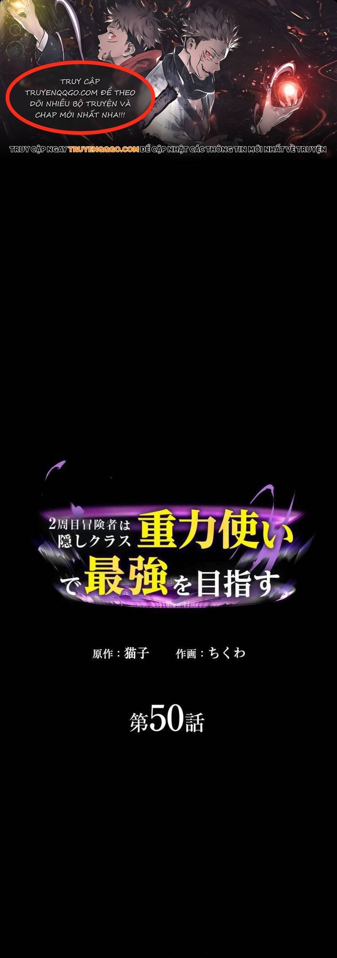 Thủ Tái Xuất, Trọng Lực Vô Song: Chapter 50