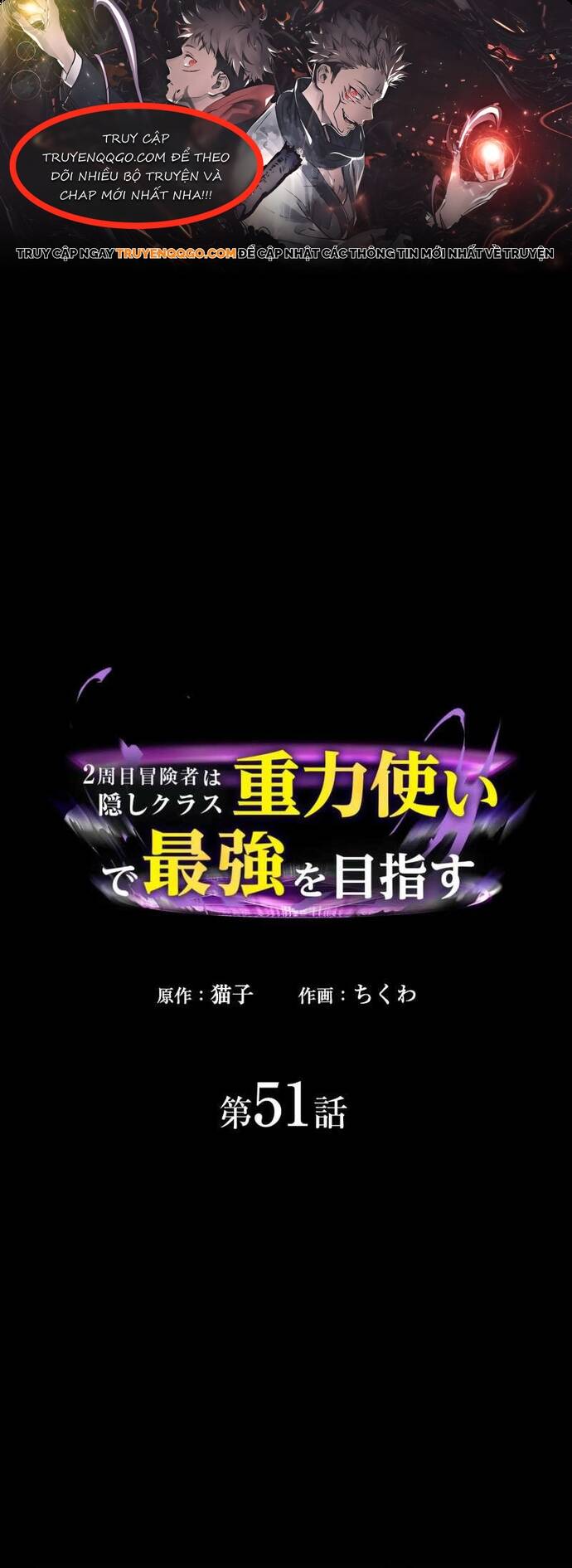 Thủ Tái Xuất, Trọng Lực Vô Song: Chapter 51