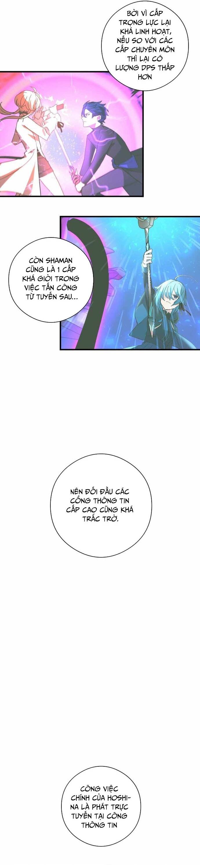 Thủ Tái Xuất, Trọng Lực Vô Song: Chapter 52