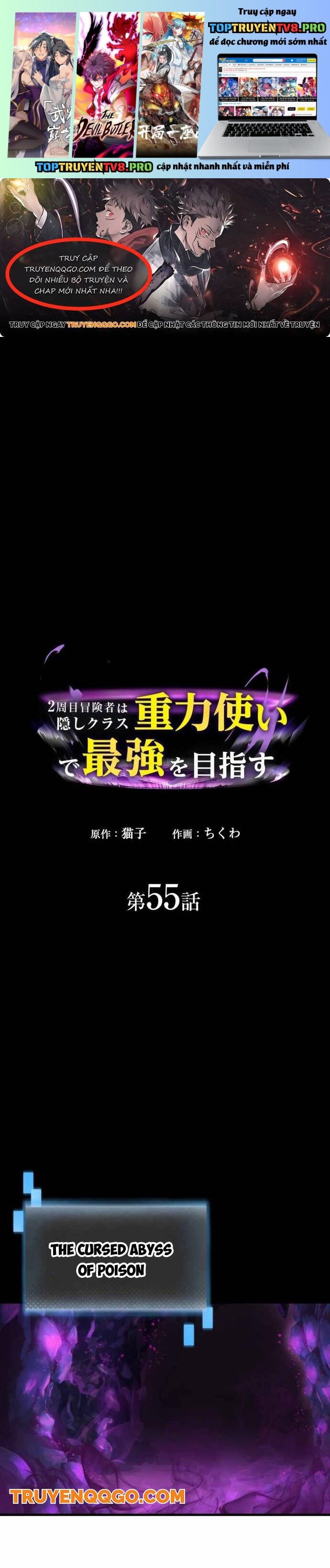 Thủ Tái Xuất, Trọng Lực Vô Song: Chapter 55