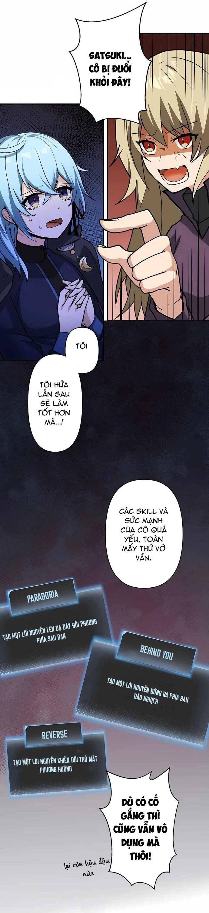 Thủ Tái Xuất, Trọng Lực Vô Song: Chapter 8