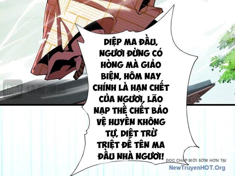 Gặp Mạnh Thì Càng Mạnh, Tu Vi Của Ta Không Giới Hạn: Chapter 59