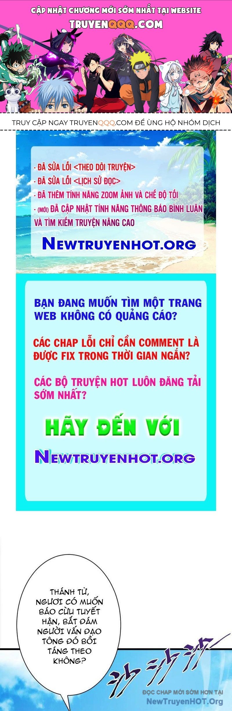Gặp Mạnh Thì Càng Mạnh, Tu Vi Của Ta Không Giới Hạn: Chapter 70
