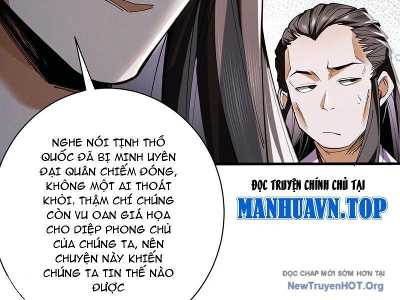 Gặp Mạnh Thì Càng Mạnh, Tu Vi Của Ta Không Giới Hạn: Chapter 71