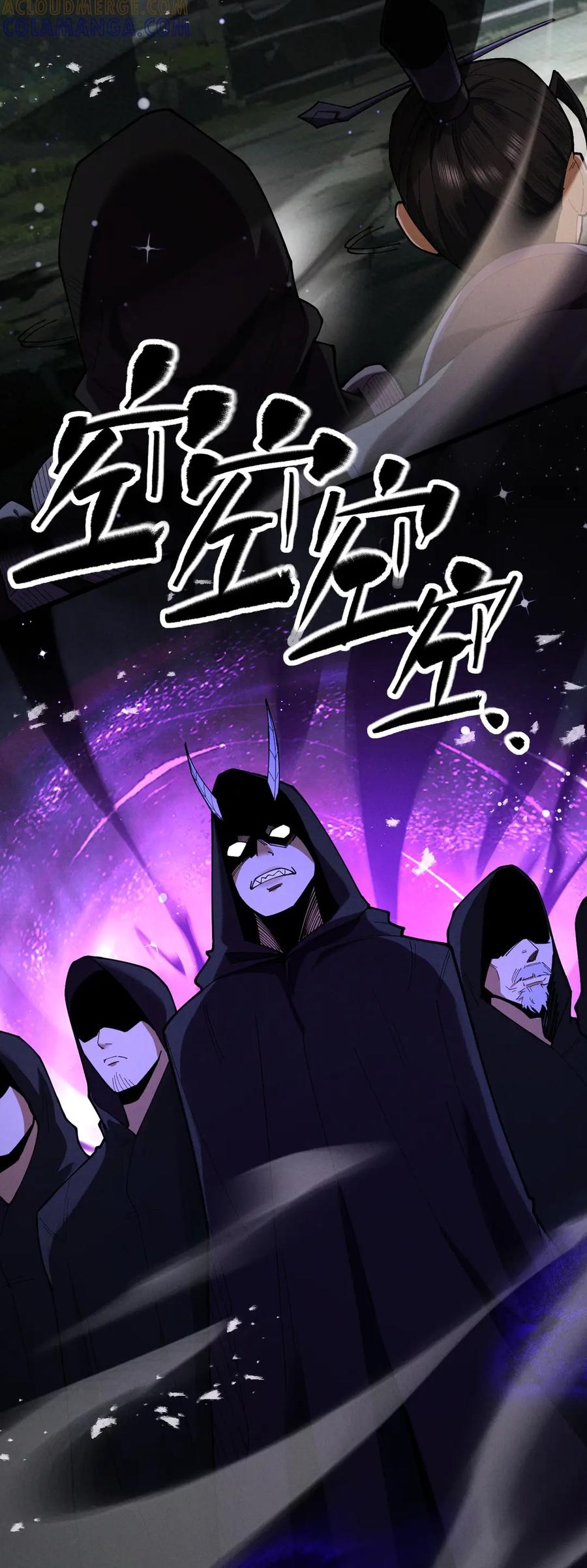 Gặp Mạnh Thì Càng Mạnh, Tu Vi Của Ta Không Giới Hạn: Chapter 72