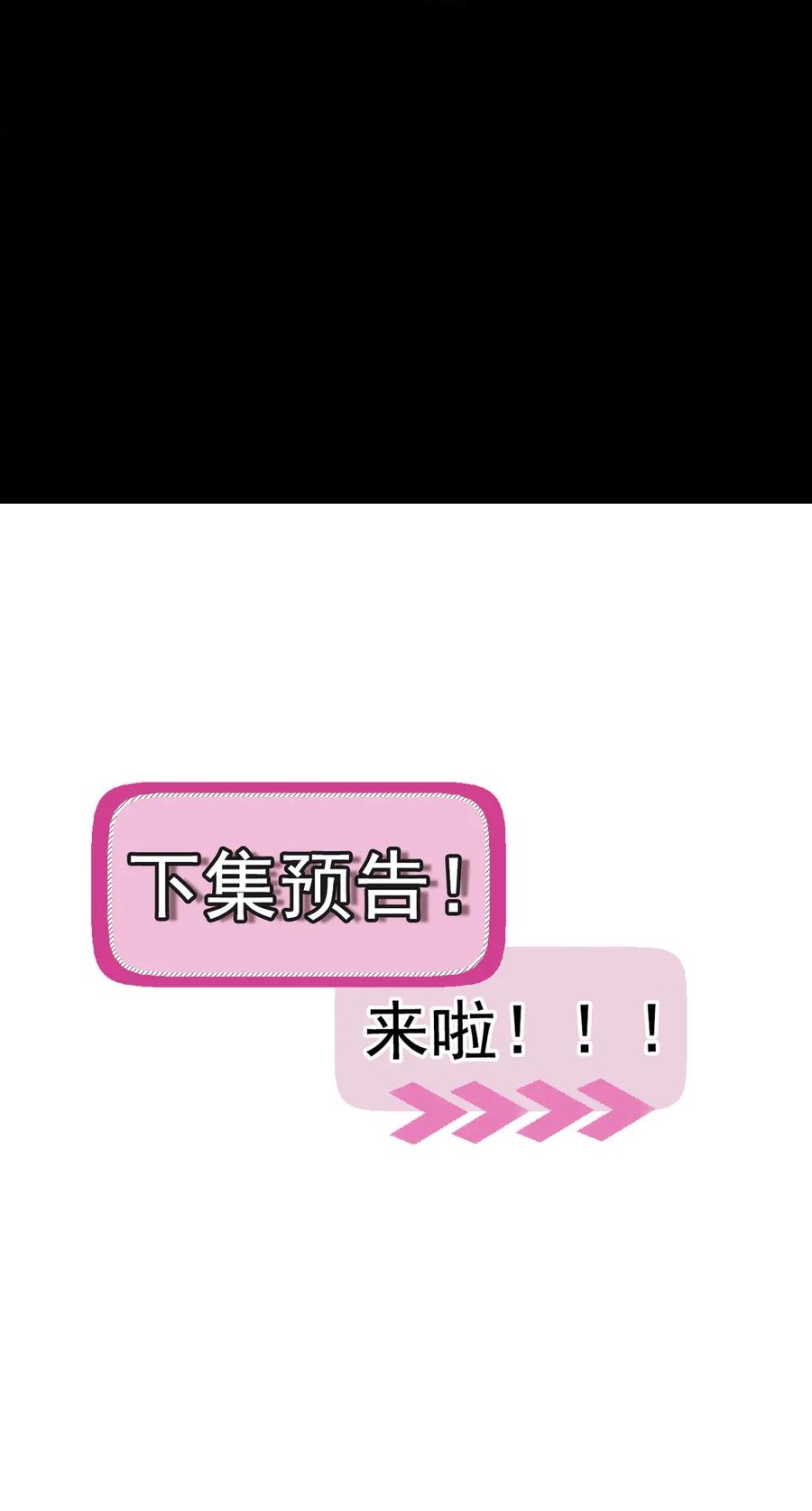 Gặp Mạnh Thì Càng Mạnh, Tu Vi Của Ta Không Giới Hạn: Chapter 72