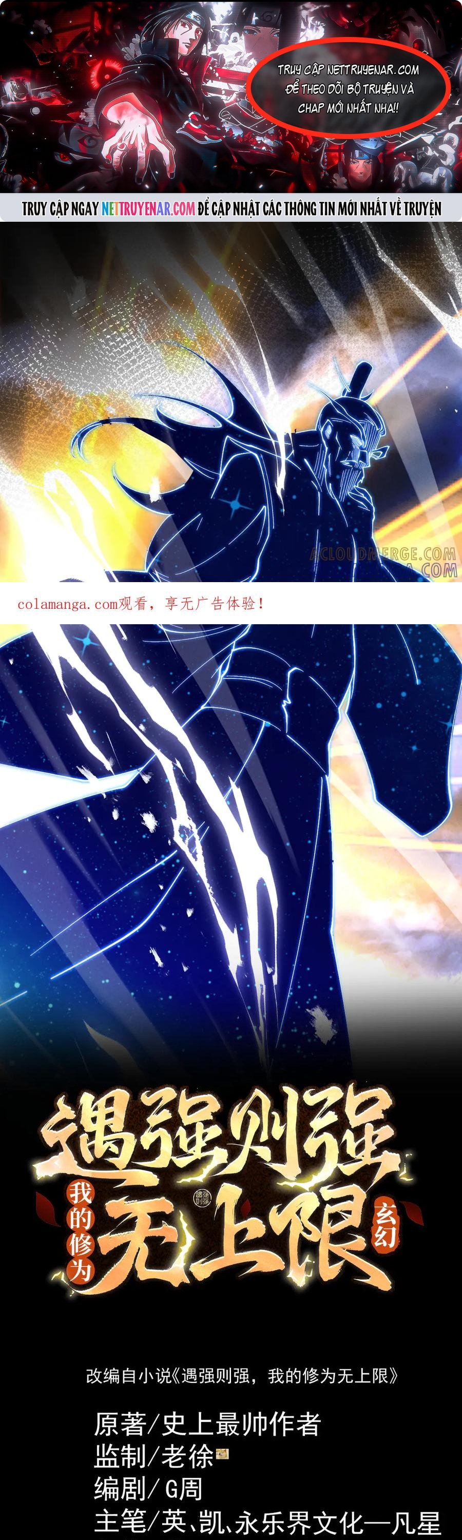 Gặp Mạnh Thì Càng Mạnh, Tu Vi Của Ta Không Giới Hạn: Chapter 73