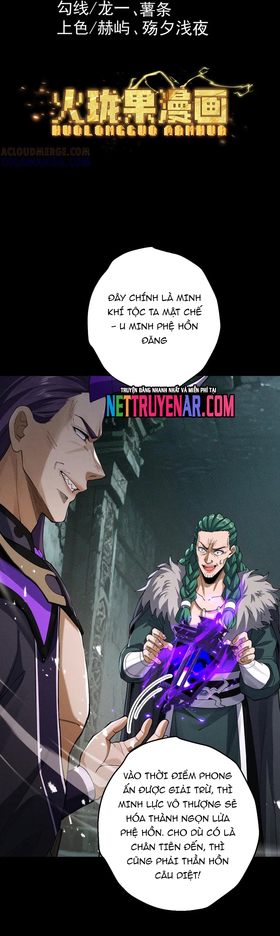 Gặp Mạnh Thì Càng Mạnh, Tu Vi Của Ta Không Giới Hạn: Chapter 73