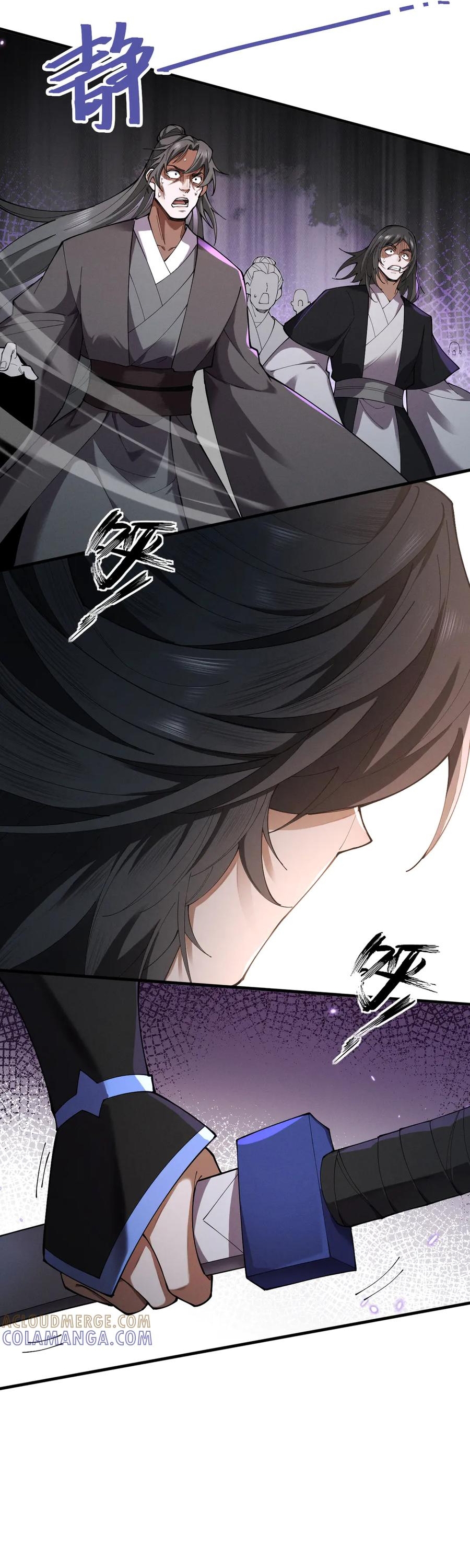 Gặp Mạnh Thì Càng Mạnh, Tu Vi Của Ta Không Giới Hạn: Chapter 73