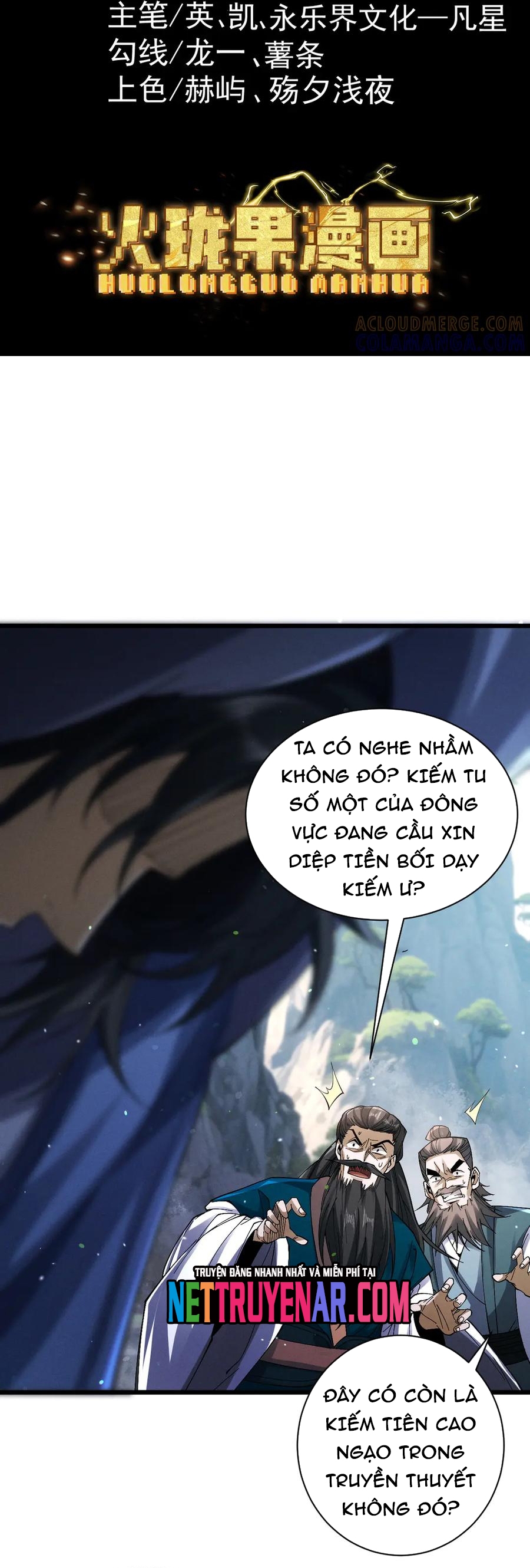 Gặp Mạnh Thì Càng Mạnh, Tu Vi Của Ta Không Giới Hạn: Chapter 74