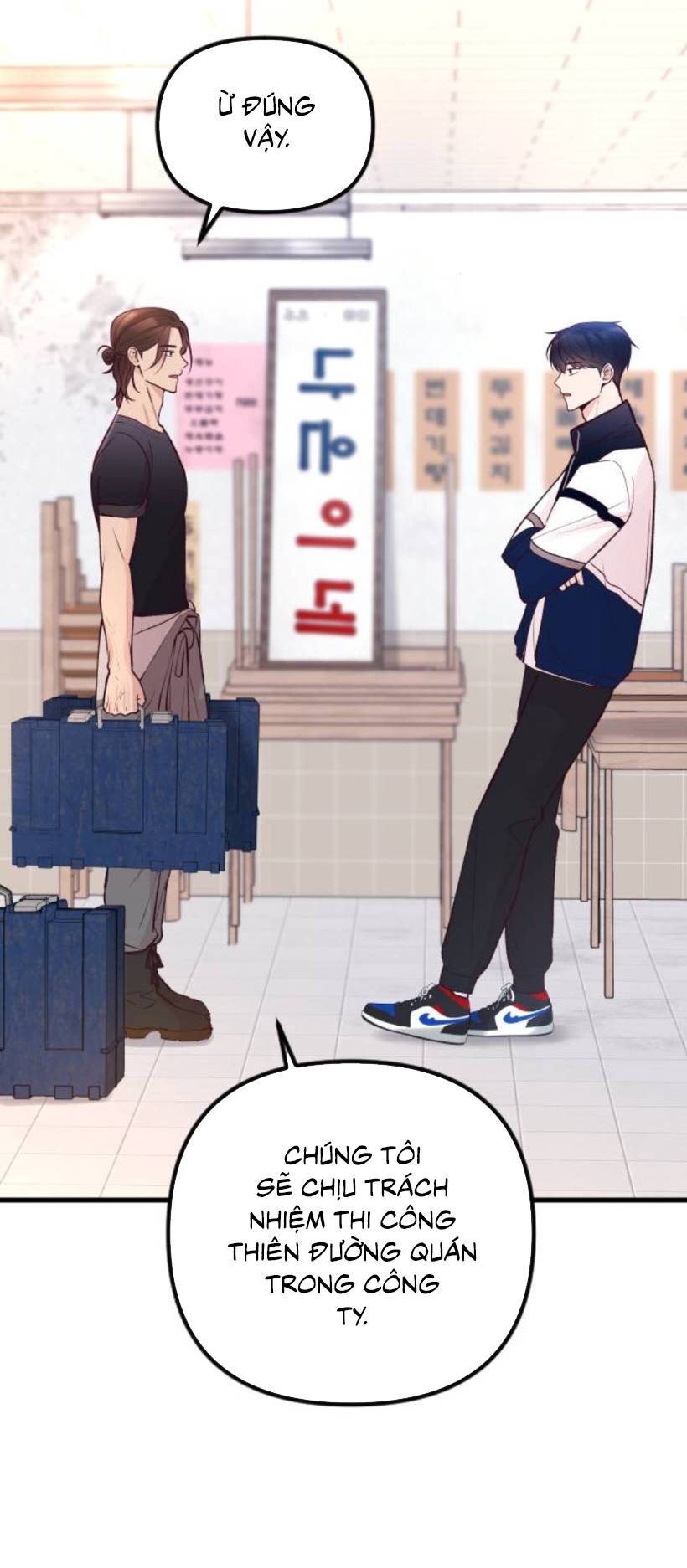 Gặp Nhau Ở Trung Gian: Chapter 21