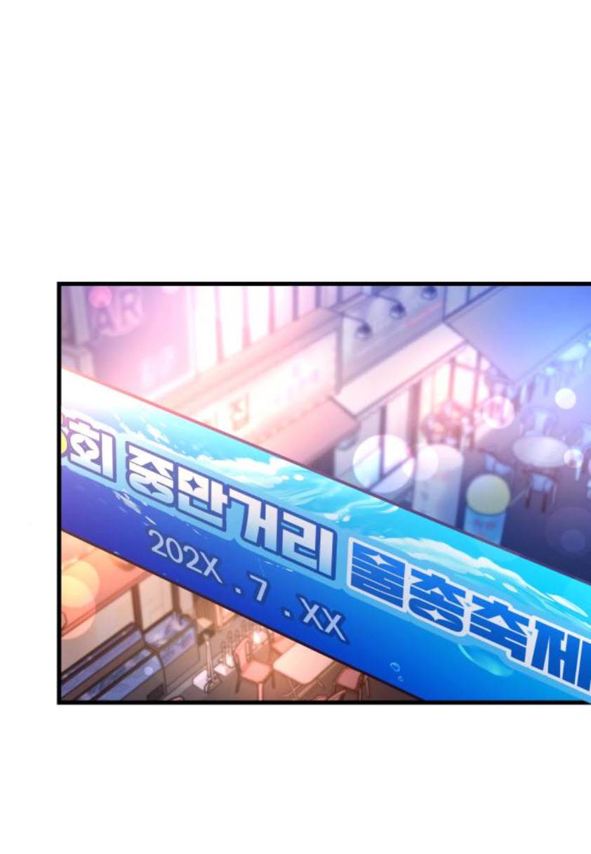 Gặp Nhau Ở Trung Gian: Chapter 26