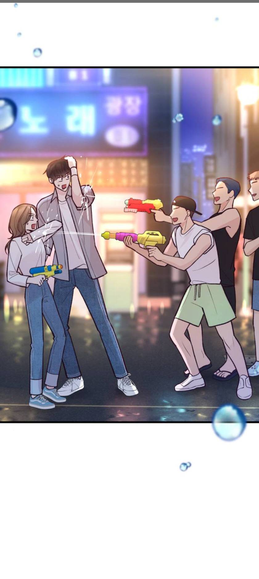 Gặp Nhau Ở Trung Gian: Chapter 26