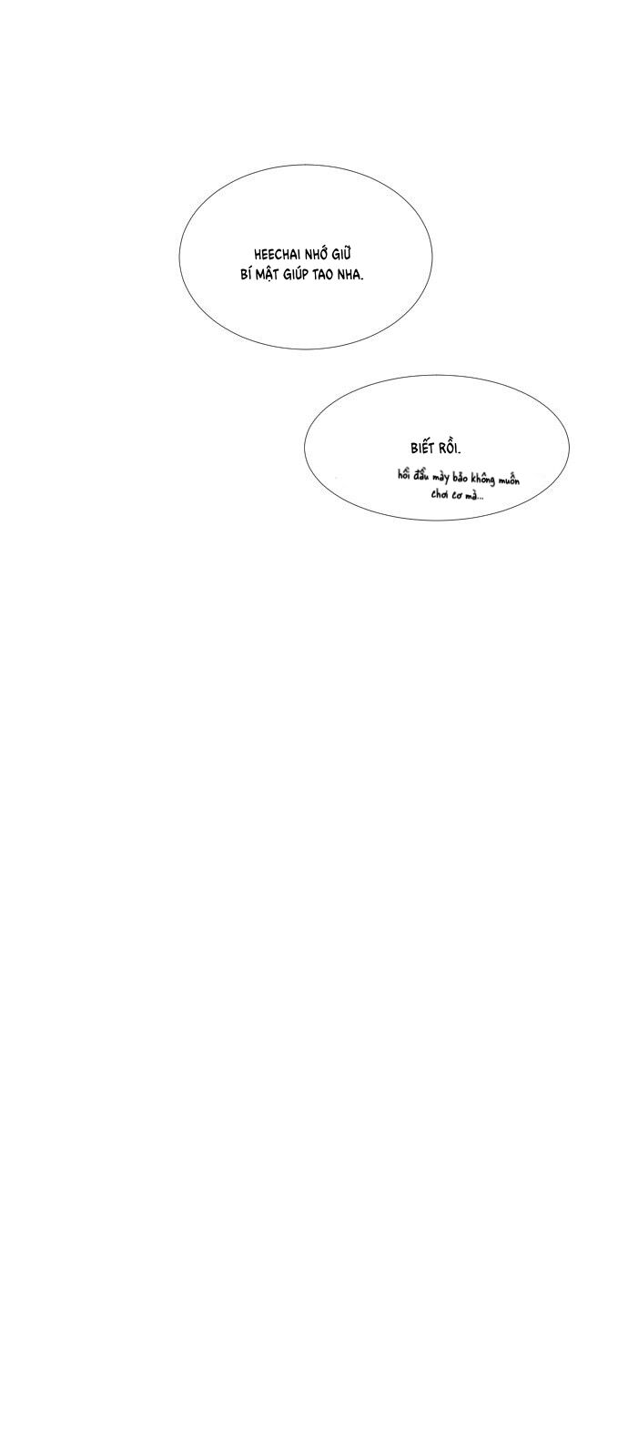 Garbage Time: Chapter 1