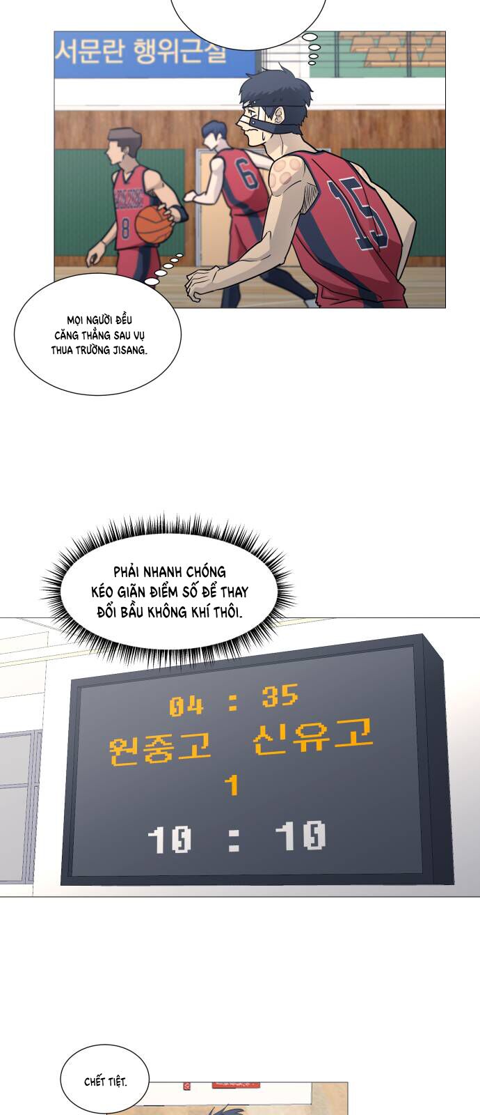 Garbage Time: Chapter 101