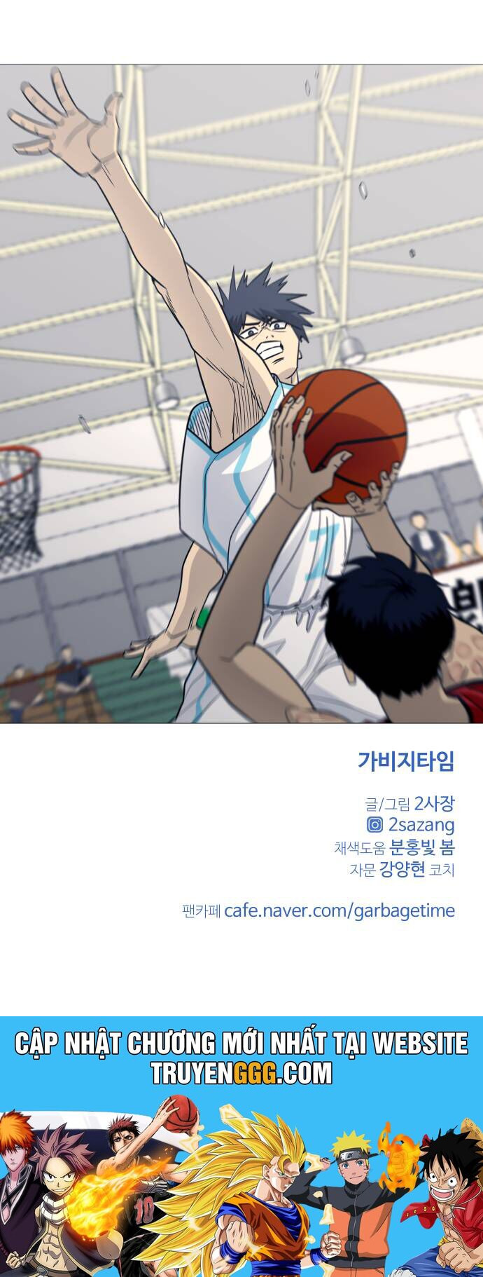 Garbage Time: Chapter 102