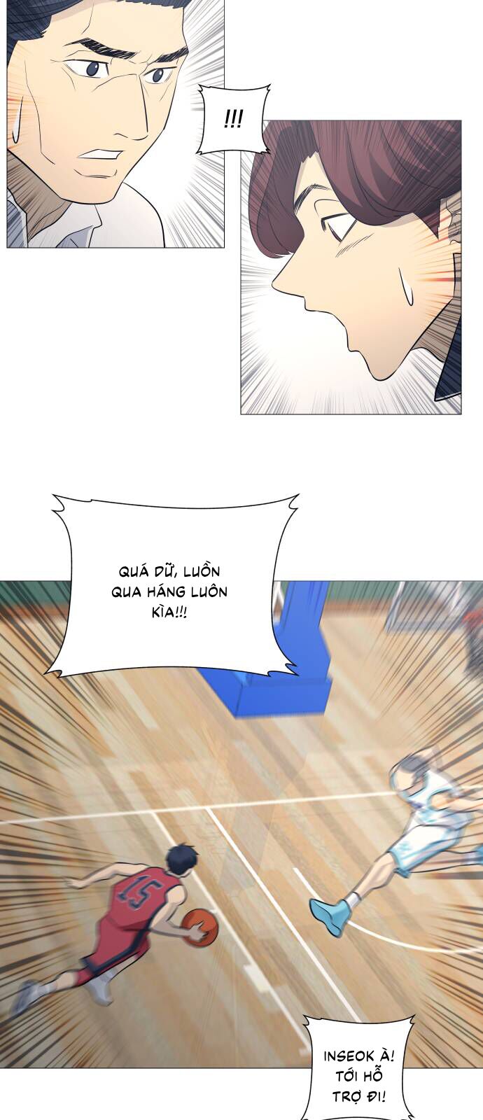 Garbage Time: Chapter 103