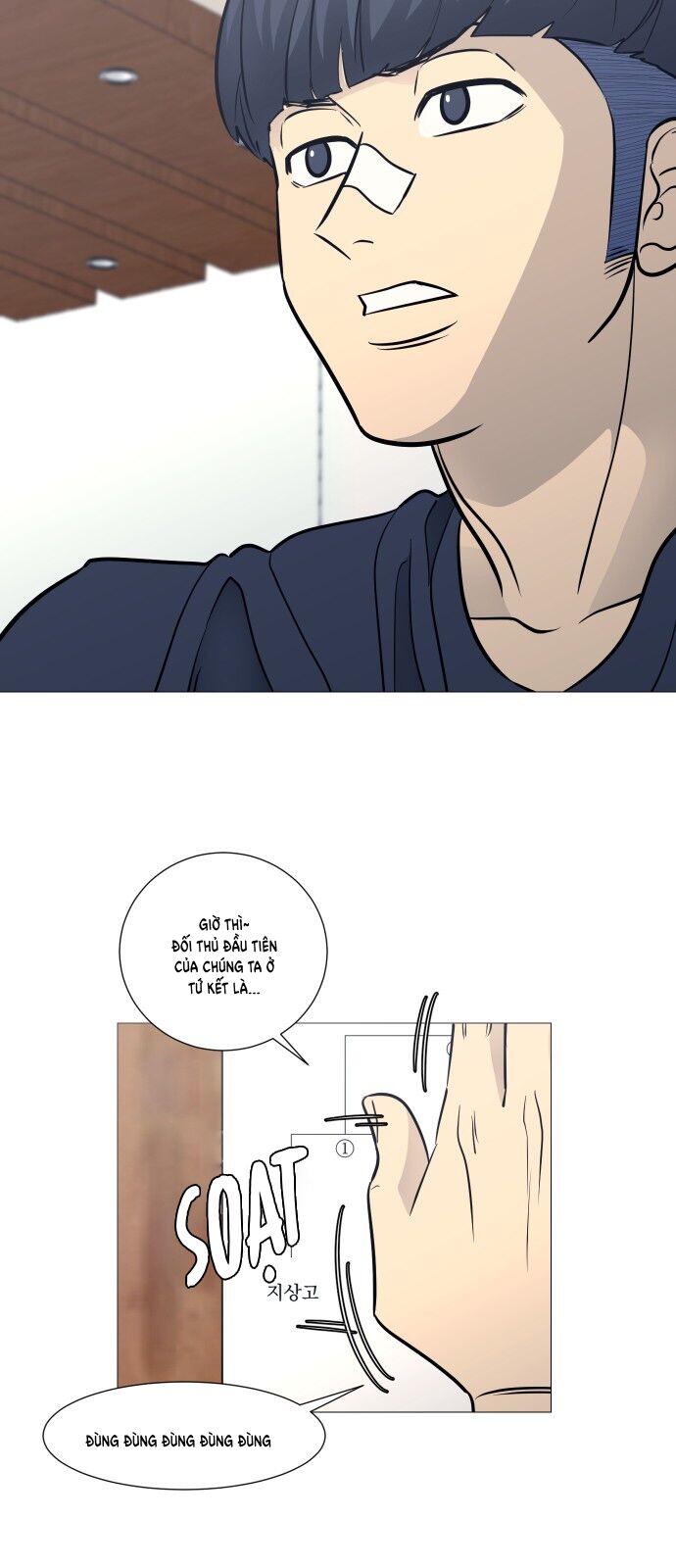 Garbage Time: Chapter 105