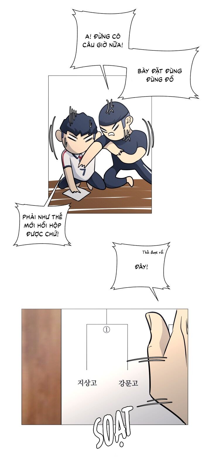 Garbage Time: Chapter 105