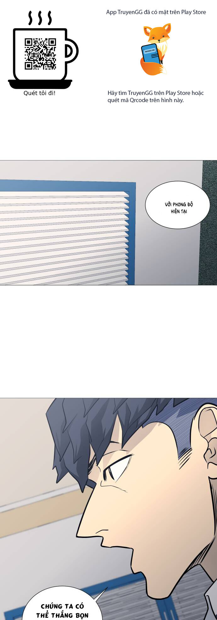 Garbage Time: Chapter 106