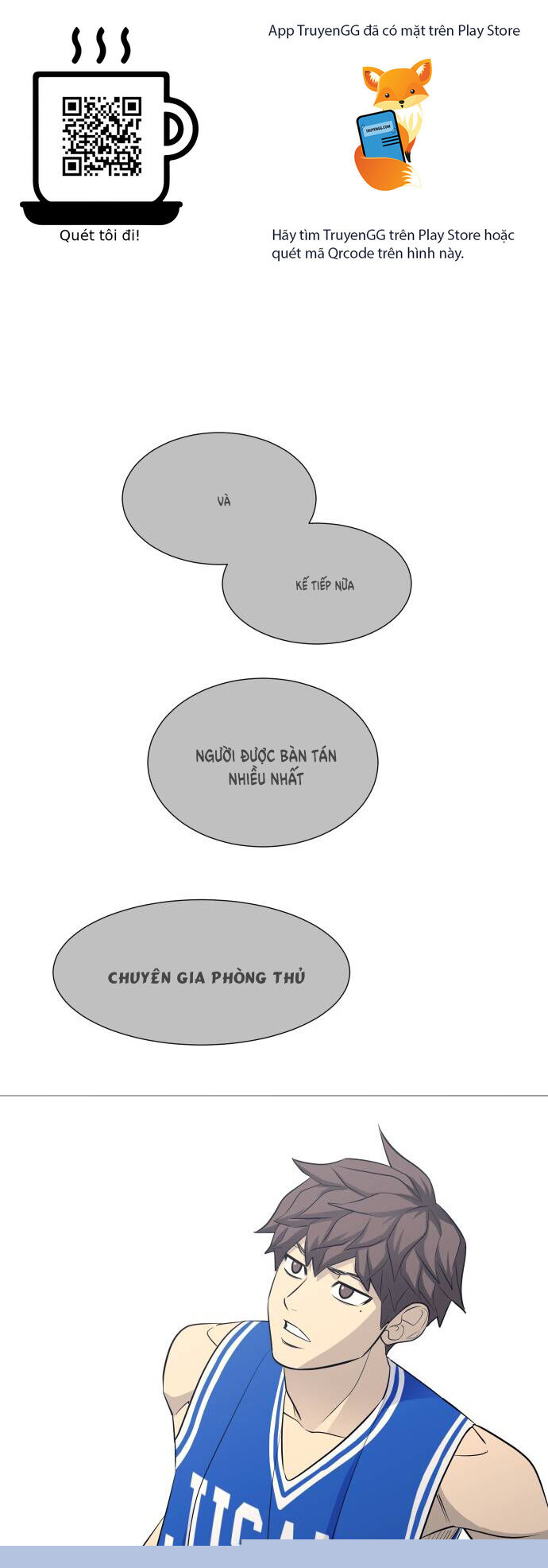 Garbage Time: Chapter 107