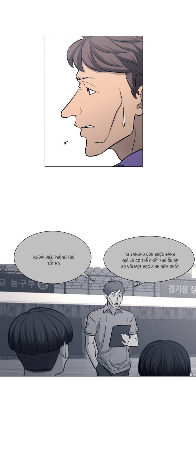 Garbage Time: Chapter 107