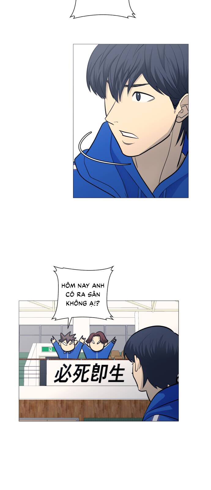 Garbage Time: Chapter 107