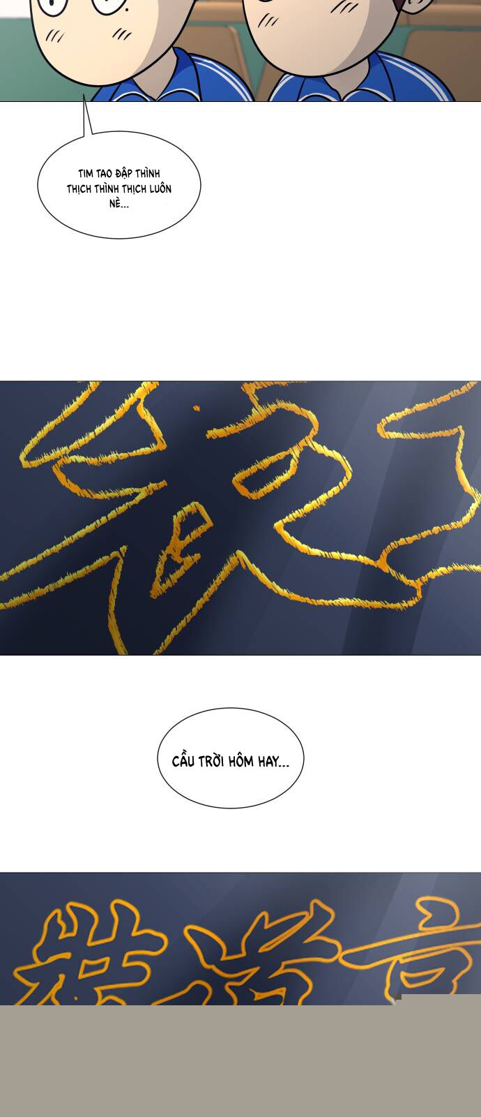 Garbage Time: Chapter 107