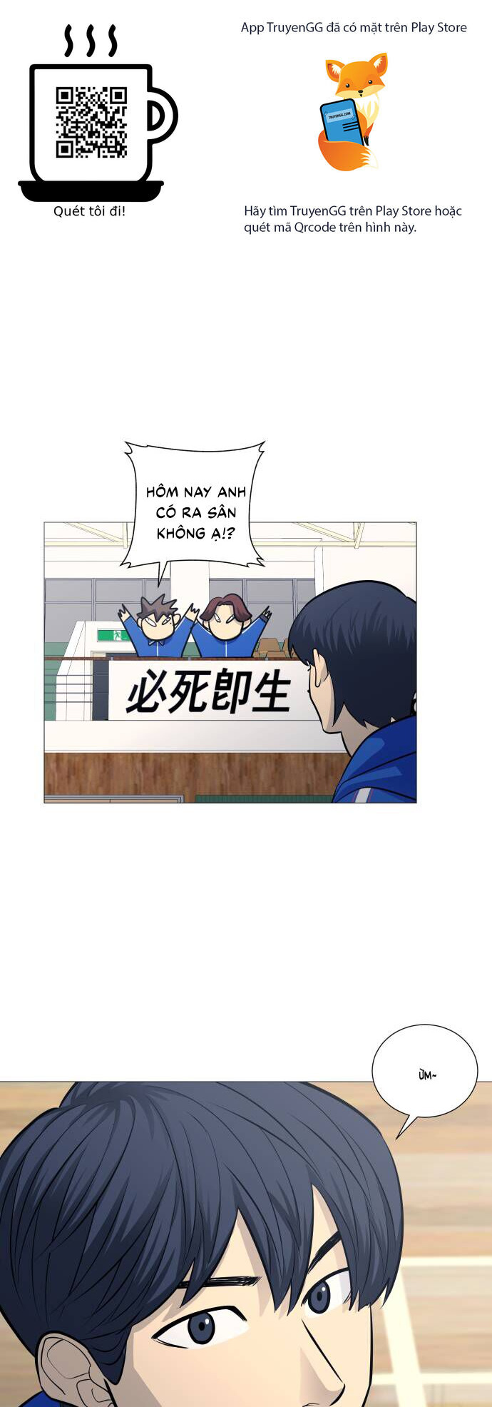 Garbage Time: Chapter 108