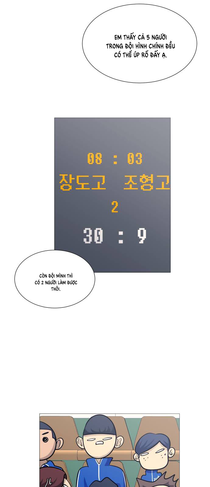 Garbage Time: Chapter 108