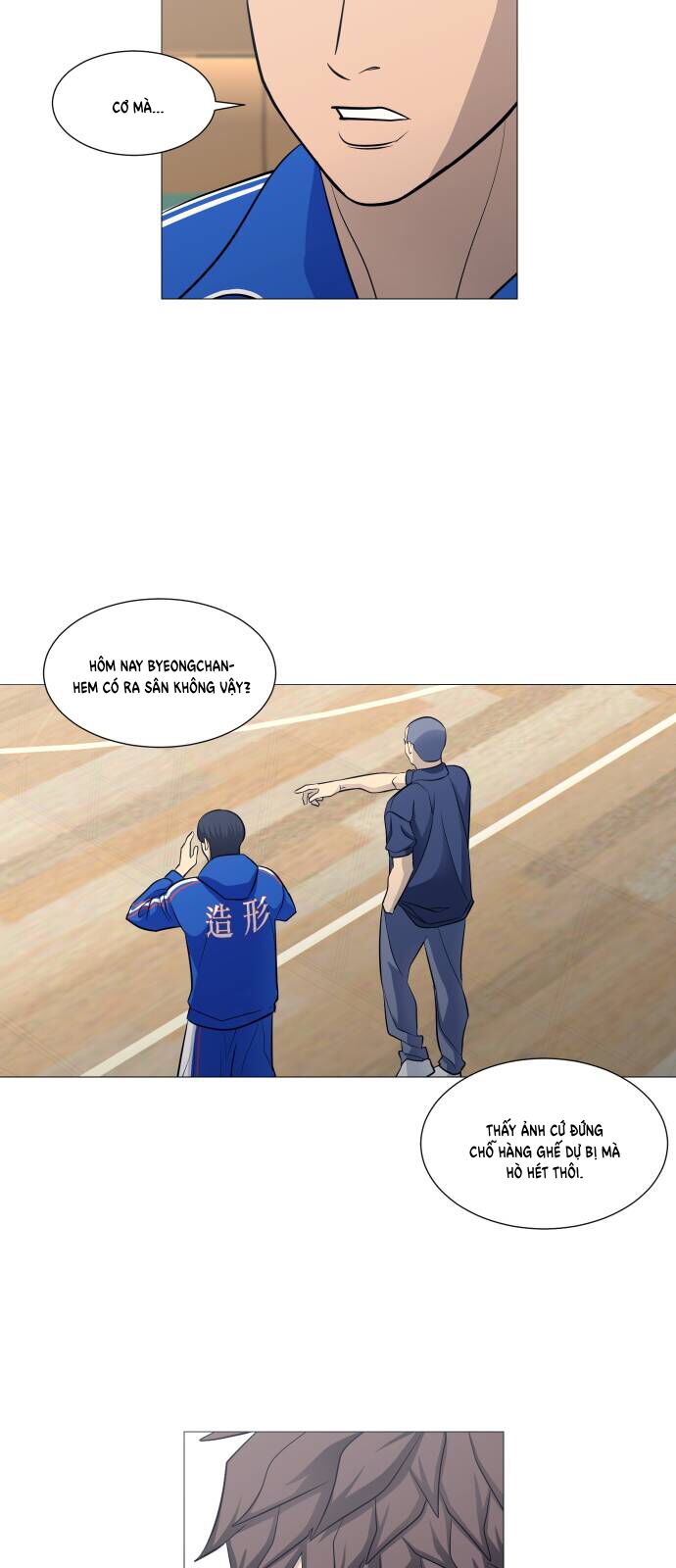 Garbage Time: Chapter 108